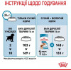 Royal Canin Medium Puppy 4 кг (30030401) - зображення 7