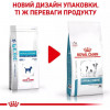 Royal Canin Hypoallergenic Small Dog 1 кг (3952010) - зображення 10