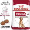 Royal Canin Medium Adult 7+ 4 кг (3005040) - зображення 7