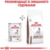 Royal Canin Hepatic 420 г (4022004) - зображення 5