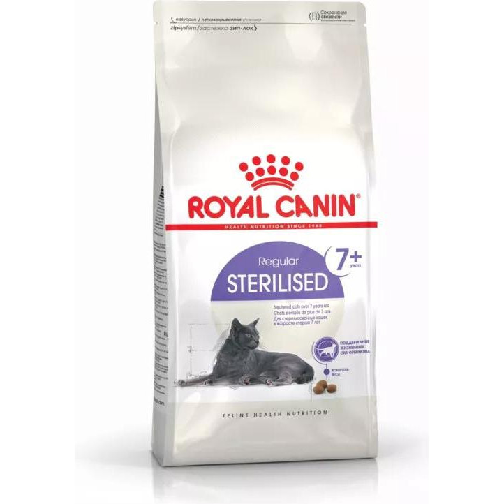 Royal Canin Sterilised 7+ 10 кг (2560100) - зображення 1