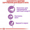 Royal Canin Sterilised 7+ 10 кг (2560100) - зображення 2