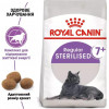 Royal Canin Sterilised 7+ 10 кг (2560100) - зображення 6