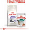 Royal Canin Sterilised 7+ 10 кг (2560100) - зображення 7