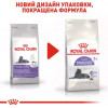 Royal Canin Sterilised 7+ 10 кг (2560100) - зображення 8