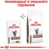 Royal Canin Gastro Intestinal Feline 85 г (40390011) - зображення 5