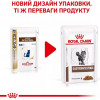 Royal Canin Gastro Intestinal Feline 85 г (40390011) - зображення 8