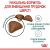 Royal Canin Hairball Care 0,4 кг (2534004) - зображення 5