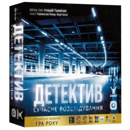   Geekach Games Детектив. Сучасне розслідування (Detective: A Modern Crime Board Game) (GKCH174dt)