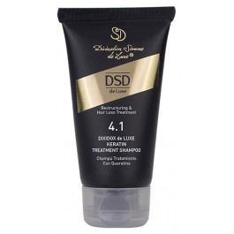   DSD de Luxe Восстанавливающий шампунь с кератином  4.1 Keratin Treatment Shampoo 50 мл (8437011000001)