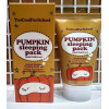 Too Cool For School Ночная маска с экстрактом тыквы  Pumpkin Sleeping Pack 100ml (TC0102) - зображення 2