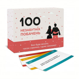   Memo Games 100 незабутніх побачень