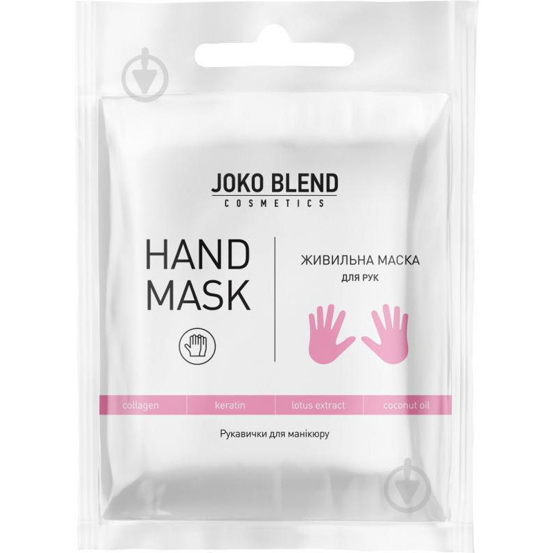 Joko Blend Hand Mask 20 g Поживна маска-рукавички для рук - зображення 1