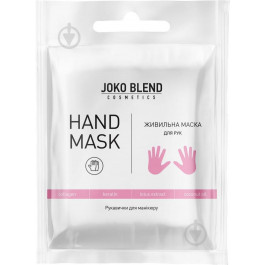   Joko Blend Hand Mask 20 g Поживна маска-рукавички для рук