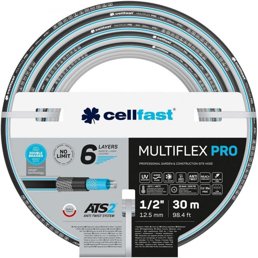 Cellfast MULTIFLEX 1/2" 30м (13-801) - зображення 1