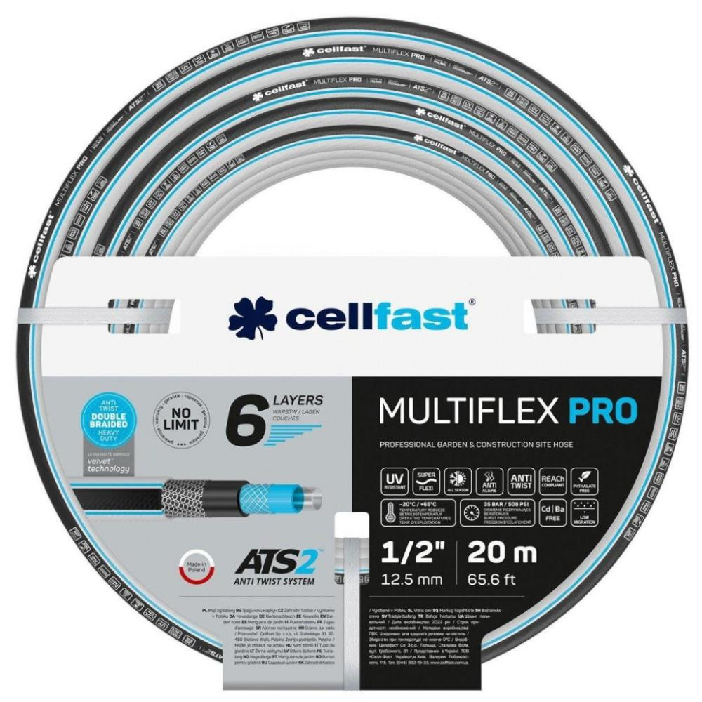 Cellfast MULTIFLEX 1/2" 20м (13-800) - зображення 1