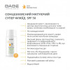 BABE Laboratorios Сонцезахисний супер флюїд  Sun Protection SPF 50 з тонувальним ефектом 50 мл - зображення 2