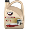 K2 K2 MOTOR OIL CI-4 15W-40 5л - зображення 1