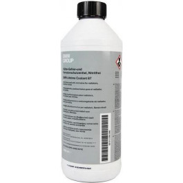   BMW Lifetime Coolant 87 83515A6CDD7