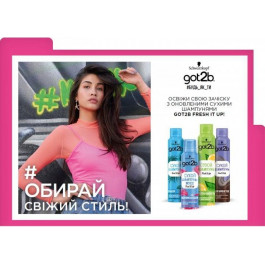   Schwarzkopf extra fresh 200 ml Сухой шампунь (4015100204971)