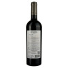 Salcuta Вино  Epizod Pinot Noir червоне сухе, 0,75 л (4840058011209) - зображення 2