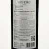 Salcuta Вино  Epizod Pinot Noir червоне сухе, 0,75 л (4840058011209) - зображення 3