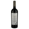 Salcuta Вино  Epizod Pinot Noir червоне сухе, 0,75 л (4840058011209) - зображення 4