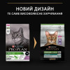 Pro Plan Sterilised Turkey 10 кг (7613033566547) - зображення 6