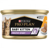 Pro Plan Baby Kitten Chicken 85 г (7613036693462) - зображення 4