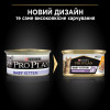 Pro Plan Baby Kitten Chicken 85 г (7613036693462) - зображення 8