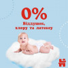 Huggies Pants 6 M-Pack для хлопчиків 88 шт - зображення 8