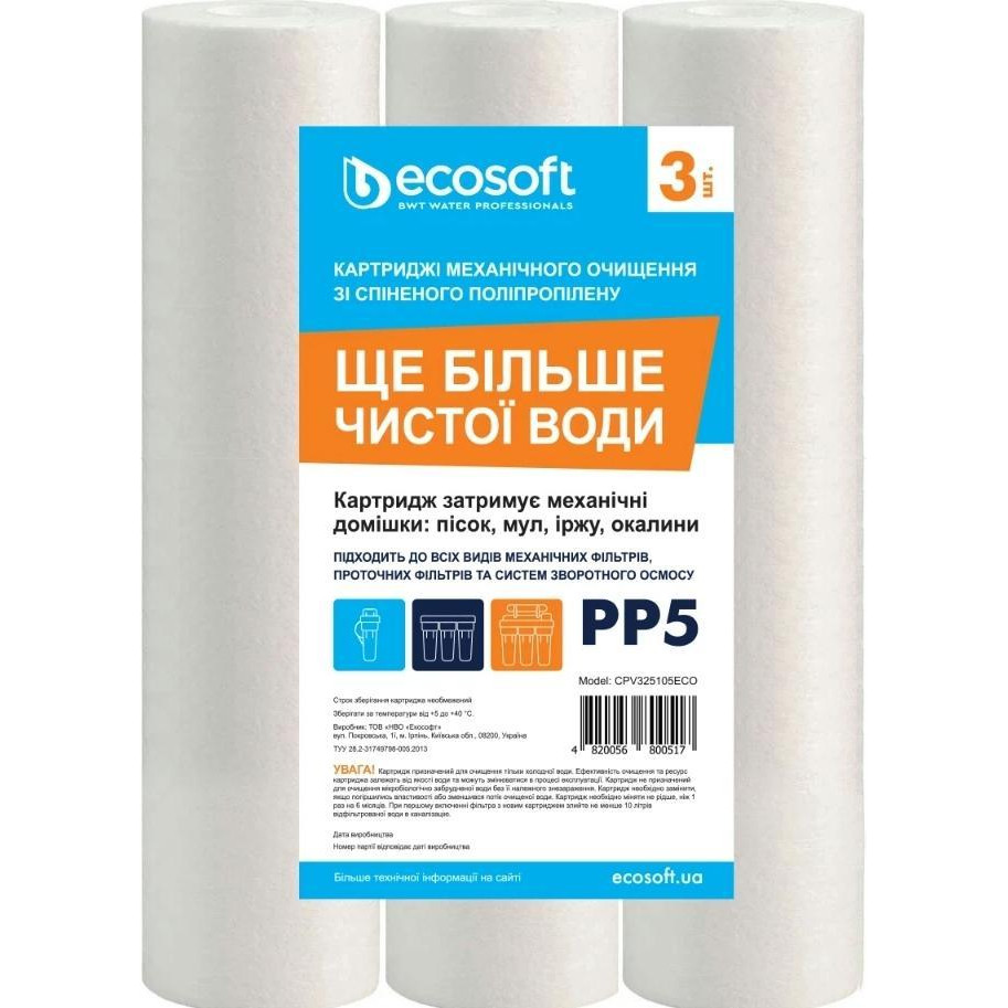 Ecosoft 2,5x10" 5 мкм (CPV325105ECO) - зображення 1