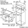 Siemens HN678G4S1 - зображення 9