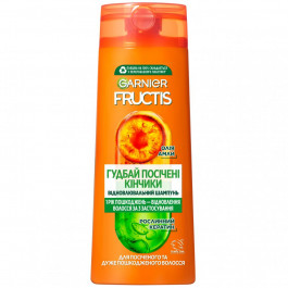   Garnier Шампунь  Fructis Гудбай секущиеся кончики для всех типов волос 400 мл (3600541284593)