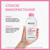 Garnier Мицеллярная вода для всех типов кожи Skin Naturals 400мл (3600541410053) - зображення 3