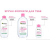 Garnier Мицеллярная вода для всех типов кожи Skin Naturals 400мл (3600541410053) - зображення 6