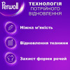 Perwoll Гель для прання делікатних тканин 3 л (9000101809640) - зображення 5