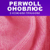 Perwoll Гель для прання делікатних тканин 3 л (9000101809640) - зображення 6