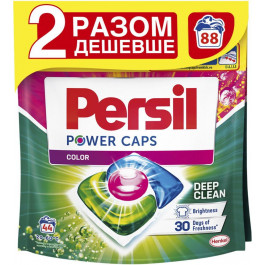   Persil Капсули Color 88 шт.(9000101817959)