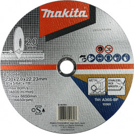   Makita 230 мм (B-60464)