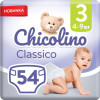 Chicolino 3 54 шт (4823098406327) - зображення 1