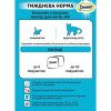 Dreamies з лососем 60 г (4008429037962) - зображення 5