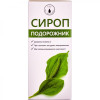 An Naturel Сироп плющ  200 мл - зображення 3