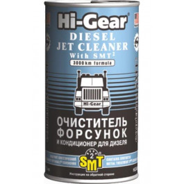   Hi-Gear Очищувач форсунок для дизеля Hi-Gear HG3409 325мл