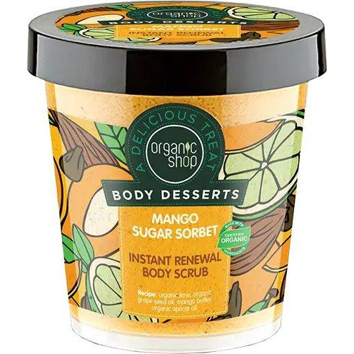 Organic Shop Сахарный скраб для тела  Body Desserts Mango Мгновенное восстановление 450 мл (4744183012080) - зображення 1