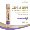 Wella Пена Веллафлекс Объем для тонких волос 200мл (4056800888573) - зображення 1