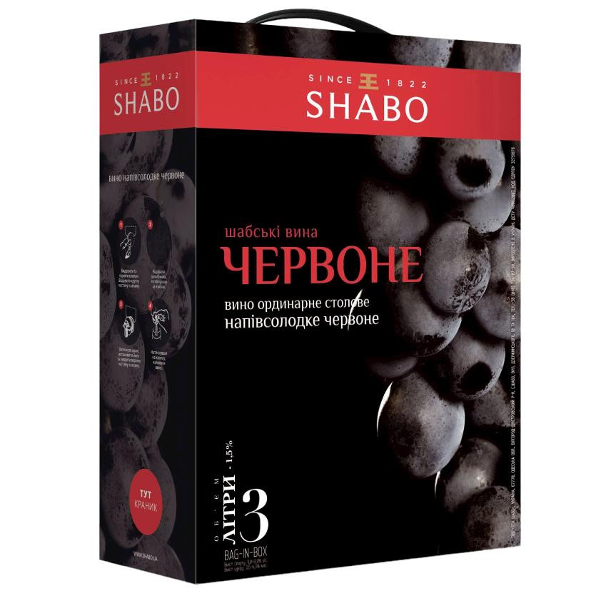 Shabo Вино тихе Bag&Box "" напівсолодке червоне 3 л 10-13% (4820070400564) - зображення 1