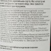 Коблево Вино  Бордо Клеопатра біле солодке 0.75 л 17% (4820004921394) - зображення 2