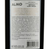 Aliko Вино  Піросмані червоне напівсолодке, 0,75 л (4820004928706) - зображення 2