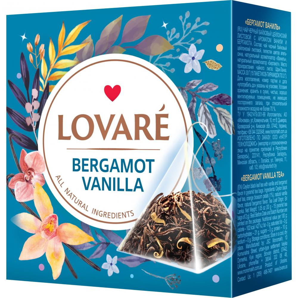 Lovare Чай черный Bergamot Vanilla, 15 шт. (4820198876418) - зображення 1